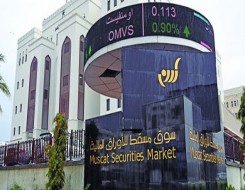  عمان اليوم - مؤشر بورصة مسقط يخسر 1.2 نقطة