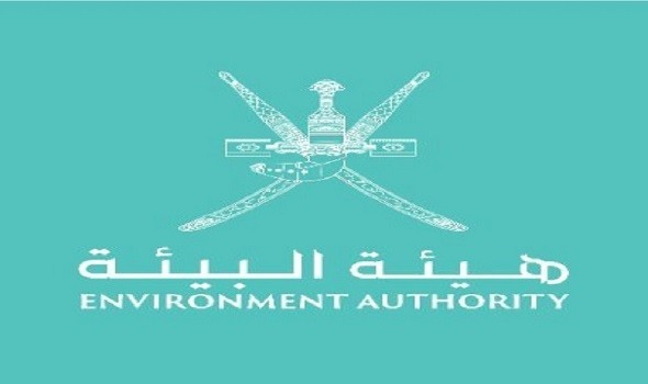  عمان اليوم - قرار وزاري بتخويل صفة الضبطية القضائية لبعض موظفي هيئة البيئة
