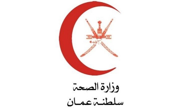  عمان اليوم - تنويه من "الصحة" للمتقدمين لشغل "مهندس معدات طبية"