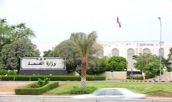 عمان اليوم - توقيع اتفاقية إنشاء وحدة لغسيل الكلى في أدم العُمانية
