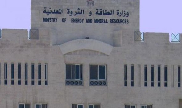  عمان اليوم - تعيين رئيس تنفيذي جديد لشركة تنمية طاقة عمان