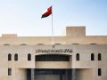  عمان اليوم - سلطنة عُمان وجمهورية النمسا تستعرضان سبل تعزيز التبادل التجاري