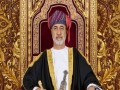  عمان اليوم - السُّلطان هيثم بن طارق يهنّئ رئيس جمهورية جواتيمـالا
