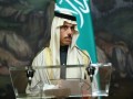  عمان اليوم - وزير الخارجية السعودي يؤكد أن حل الدولتين هو السبيل الضامن لسلام المنطقة