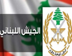  عمان اليوم - الجيش اللبناني يعلن عن مقتل فرد من فريق إعلامي بنيران إسرائيلية