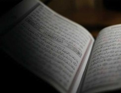  عمان اليوم - أذكار المسلم اليومية في الصباح والمساء