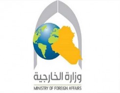  عمان اليوم - الخارجية العراقية ترفض وتدين ما تعرضت له السفارة الأميركية في بغداد