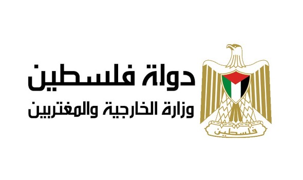  عمان اليوم - وزارة الخارجية الفلسطينية تطلب عقد اجتماع طارىء للجامعة العربية