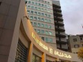  عمان اليوم - النائب الأول لحاكم مصرف لبنان يتولى قيادته اعتباراً من الثلاثاء