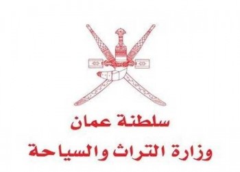  عمان اليوم - عُمان تدشن فيلمًا وثائقيًا عن التراث الحرفي لتعزيز الهوية وصون الموروث الثقافي