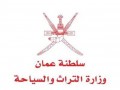  عمان اليوم - التوقيع على عقد إدارة وتشغيل وتوظيف قلعة الميراني فى ولاية مسقط