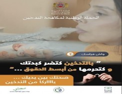  عمان اليوم - طبيبة تحذر من ضرر قد يلحقه التدخين بالأسنان