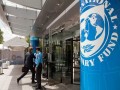  عمان اليوم - صندوق النقد الدولي يجتمع بجمعية المصارف العُمانية