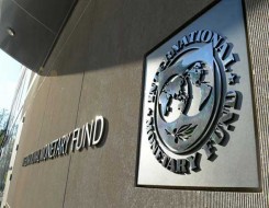  عمان اليوم - صندوق النقد الدولي يراجع توقعاته الاقتصادية لمنطقة الشرق الأوسط في ضوء الحرب الدائرة