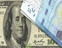  عمان اليوم - الأسواق العالمية تتطلع إلى خفض أسعار الفائدة والانتخابات الأميركية