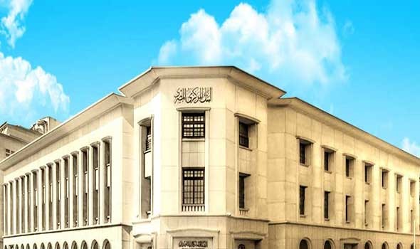  عمان اليوم - البنك المركزي المصري يسحب 100 مليار جنيه من السيولة لدى البنوك المحلية