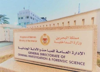  عمان اليوم - البحرين تدعو المواطنين إلى الاحتماء بعد إطلاق صفارات الإنذار للمرة الثانية خلال ساعات