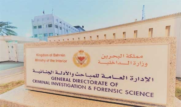  عمان اليوم - البحرين تدعو المواطنين إلى الاحتماء بعد إطلاق صفارات الإنذار للمرة الثانية خلال ساعات