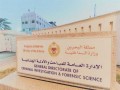  عمان اليوم - البحرين تدعو المواطنين إلى الاحتماء بعد إطلاق صفارات الإنذار للمرة الثانية خلال ساعات