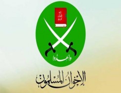  عمان اليوم - انقسامات الإخوان تتصاعد وسط صراع على النفوذ والثروات