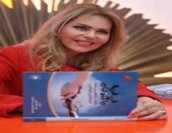  عمان اليوم - الدكتورة ندى جابر توقّع كتابها في معرض الشارقة للكتاب