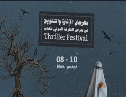  عمان اليوم - نجوم منصات التواصل الاجتماعي يشاركون في فعاليات " معرض الشارقة الدولي للكتاب"
