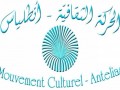  عمان اليوم - الحركة الثقافية في أنطلياس تُعلن موعد معرض الكتاب فيها لهذا العام