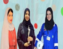  عمان اليوم - بدء ملتقى جمعيات المرأة العمانية الأول في مسقط