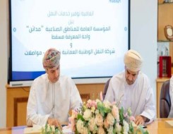  عمان اليوم - نمو البيئة الاستثمارية في مسندم