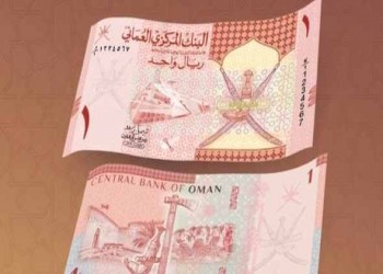  عمان اليوم - ارتفاع مؤشر سعر الصرف الفعلي للريال العُماني 7ر2 بالمائة