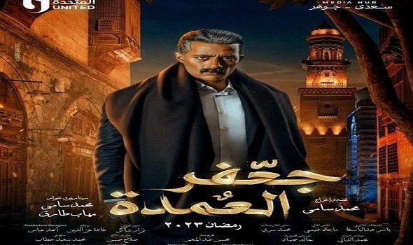  عمان اليوم - أجزاء المسلسلات تدخل السباق الرمضاني لعام 2024 مبكرًا