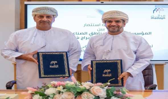  عمان اليوم - المؤسسة العامة للمناطق الصناعية توقّع اتفاقية لبناء أبراج الاتصالات المزخرفة في المدن الصناعية التابعة لها