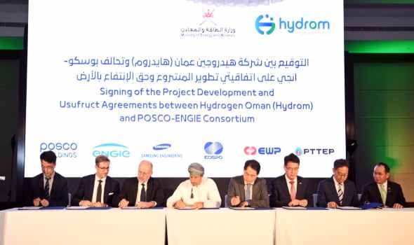  عمان اليوم - توقيع اتفاقيتين لتطوير مشروعات الهيدروجين الأخضر في سلطنة عُمان باستثمار يقارب 10 مليارات دولار