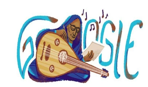 غوغل يحتفى بـأميرة العود أسماء حمزة أول ملحنة سودانية