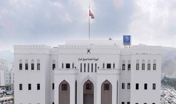  عمان اليوم - الهيئة العامة لسوق المال العُمانى تستضيف مؤتمر الشرق الأوسط للتأمين الصحي 2023