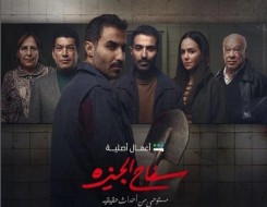  عمان اليوم - القصة الحقيقية لـ"سفاح الجيزة" تعود للتداول مع بدء عرض مسلسل يروي حياته