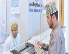  عمان اليوم - ارتفاع إجمالي الأصول للبنوك والنوافذ الإسلامية بمعدل 13.3 % بنهاية أغسطس 2023