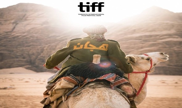 3 أفلام سعودية في عرض عالمي أول خلال تورنتو والمهرجان يحتفي بأهم الإنتاجات