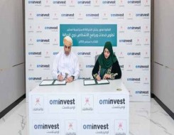  عمان اليوم - انطلاق ملتقى تمكين الاقتصادي في البريمي