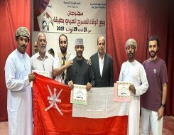  عمان اليوم - فرقة البن للفنون المسرحية تحرز جوائز متقدمة في مهرجان ربيع الوفاء بتونس