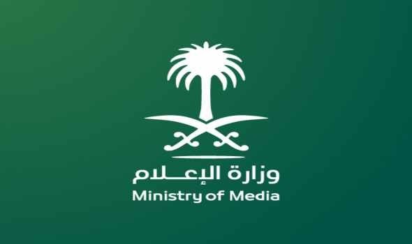 إطلاق قناة السعودية الآن بالتزامن مع اليوم الوطني 93