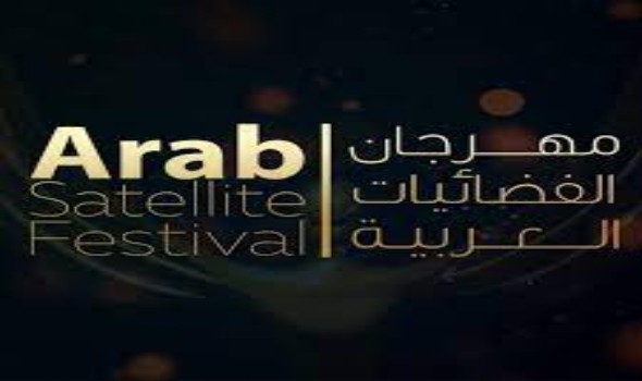 انطلاق حفل مهرجان الفضائيات العربية في دورته الـ 14