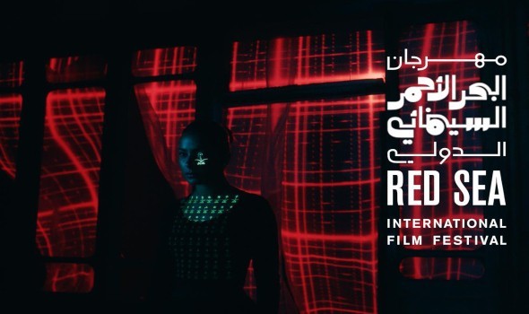 مهرجان البحر الأحمر السينمائي الدولي يكشف قائمة أفلام نسخته الثالثة