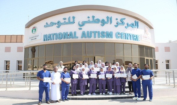  عمان اليوم - المركز الوطني للتوحد في سلطنة عُمان يحصل على شهادة الاعتماد الدولي