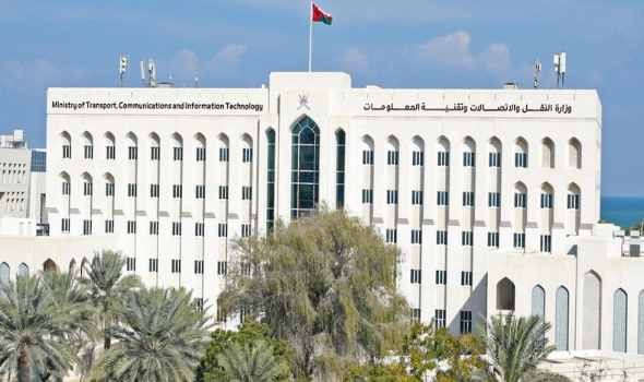  عمان اليوم - منصة رقمية لتبادل البيانات بين عُمان ودول مجلس التعاون الخليجي