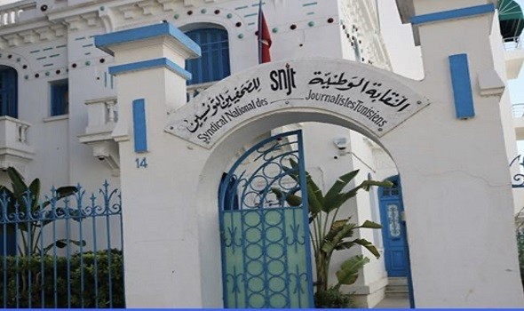 نقابة الصحفيين التونسيين  تُخصص منصة للتّحقق من الأخبار المضلّلة بخصوص فلسطين