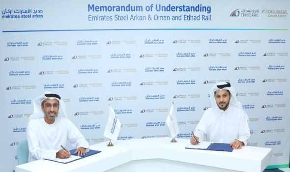  عمان اليوم - توقيع مذكرة تفاهم لنقل الحجر الجيري الخام من سلطنة عُمان إلى دولة الإمارات