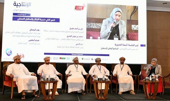  عمان اليوم - منتدى عُمان للقيمة المحلية المضافة يوصى بتبنى استراتيجية وطنية للقيمة المحلية