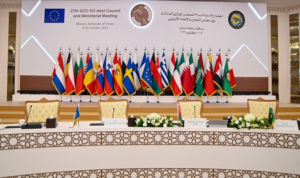  عمان اليوم - مسؤولون يؤكدون أنَّ الأجتماع الـ٢٧ للمجلس الوزاري المشترك يُعزز العلاقات بين مجلس التعاون والاتحاد الأوروبي