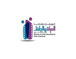  عمان اليوم - الجمعية العُمانية للسينما تكشف عن تفاصيل مهرجان سينما المرأة والطفل الدولي الثاني